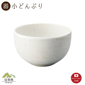 yzڔ ǂԂ@@@Myāy{zSmall bowl