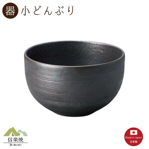 yzږn ǂԂ@@@Myāy{zSmall bowl