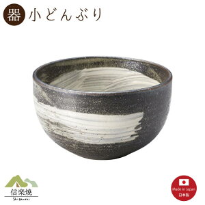 yz ǂԂ@@@Myāy{zSmall bowl