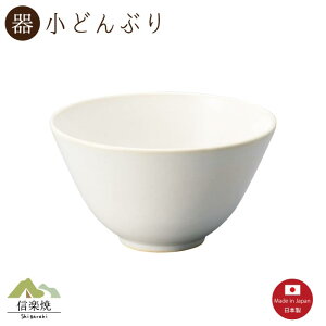 yzCzCg ǂԂ@@@Myāy{zSmall bowl