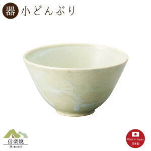 yzCO[ǂԂ@@@Myāy{zSmall bowl