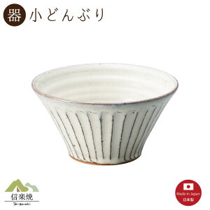 yz֒ǂԂ菬@@@Myāy{zSmall bowl