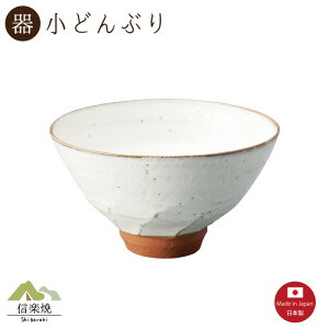 yzւ̂ ǂԂ@@@Myāy{zSmall bowl