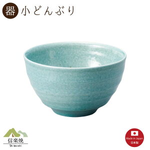 yz@ǂԂ@@@Myāy{zSmall bowl