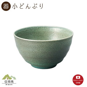 yz@ǂԂ@@@Myāy{zSmall bowl