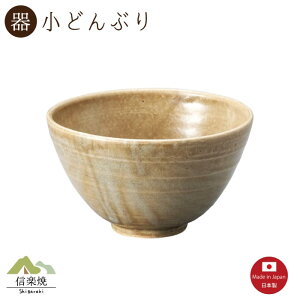 yzI[u@ǂԂ@@@Myāy{zSmall bowl