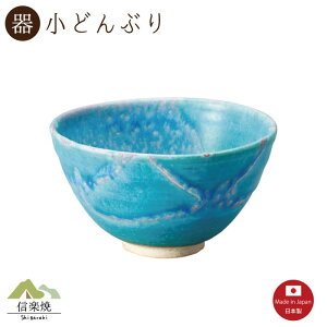 yzI@ǂԂ@@@Myāy{zSmall bowl