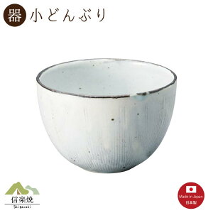 yzڕ@ǂԂ@@@Myāy{zSmall bowl