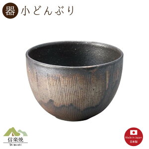 yzKԂ@ǂԂ@@@Myāy{zSmall bowl