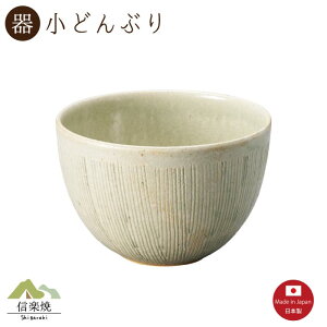 yzr[h@ǂԂ@@@Myāy{zSmall bowl