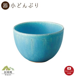 yzց@ǂԂ@@@Myāy{zSmall bowl