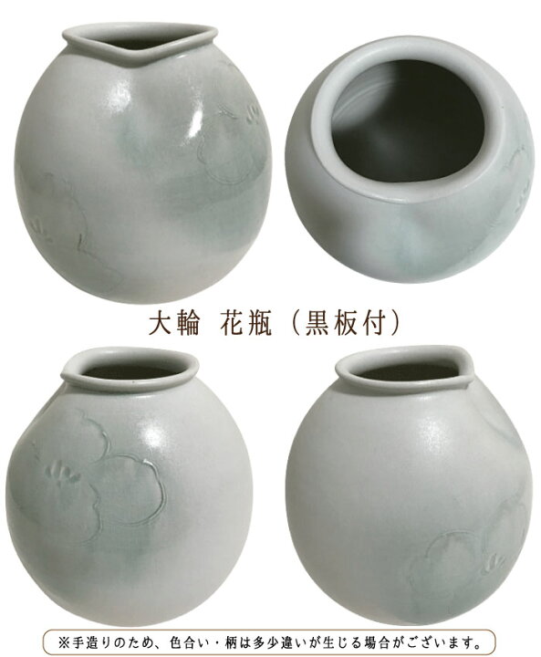 開催中 1 68 信楽焼 花器 花入れ 花瓶 Coplawfirm Com 開催中 1 68 信楽焼 花器 花入れ 花瓶 Coplawfirm Com