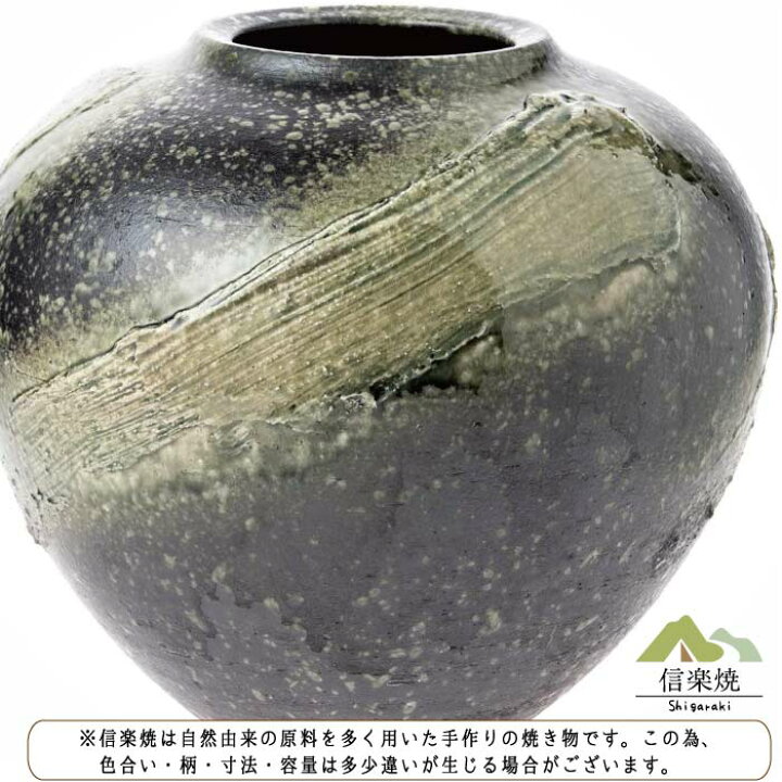 楽天市場】【花瓶 陶器】灰釉盛土 花瓶 花器 花入 モダン 陶器 