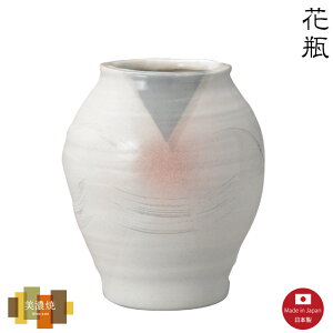 【花瓶】白灰流手造7号花瓶 美濃焼 【日本製】