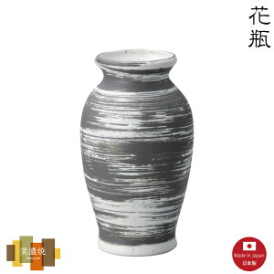 【花瓶】刷毛目7号花瓶 美濃焼 【日本製】