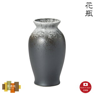 【花瓶】細雪吹7号花瓶 美濃焼 【日本製】