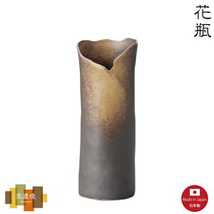 【花瓶】京吹ラッパ花瓶 美濃焼 【日本製】