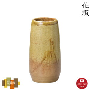 【花瓶】伊賀布目花瓶 美濃焼 【日本製】