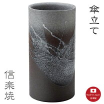 楽天市場】瀬戸 焼（傘立て｜玄関収納）：収納家具<インテリア・寝具 