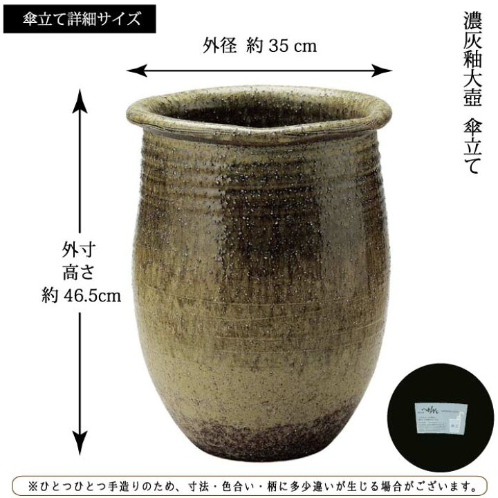 楽天市場】陶器傘立て【濃灰釉大壺 傘立て】 モダン ツボ 陶器 
