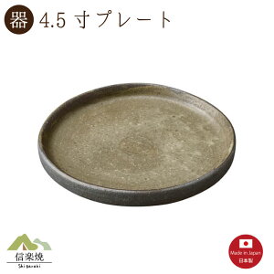 炩 4.5v[g@ @@Myā@y{z