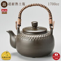楽天市場】土瓶 直火 かぼちゃの通販