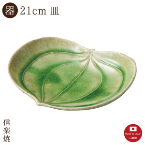 �y����z�R�A�� 21cm�M�i3-3050�j���M�@���_���@����@�������@�M�y�āy���{���z