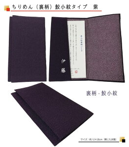 yӂz߂i-Ljӂi㍞݁j  O ގ ϔi[։j