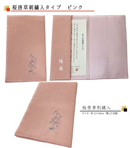 yӂzhJӂi㍞݁j  O ގ ϔi[։j