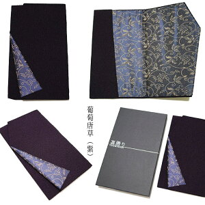 yӂzÓnjq ӂi㍞݁j  O ގ ϔi[֑j