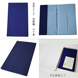 yӂzwD ӂi㍞݁j  O ގ ϔi[֑j