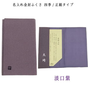 yӂzlG/^Cv ӂi㍞݁j  O ގ y˔zi[֑j