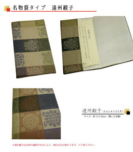 yӂz/^Cv ӂi㍞݁j  O ގ y˔zi[֑j