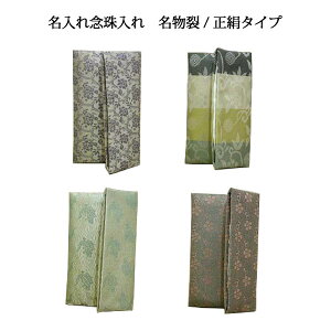 yOz/^Cv i㍞݁j @@vyϔzi[֑j