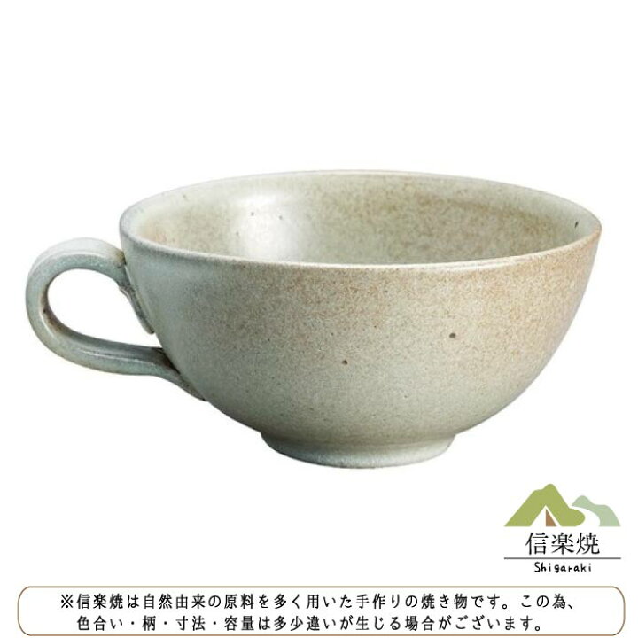 楽天市場】【すず釉 スープマグ】1個入（3-4408）スープカップ 陶器 