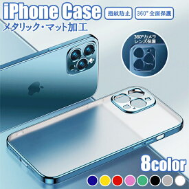 送料無料 iPhone 14 13 12 11 SE3 SE2 ケース カバー クリア 透明 13pro 13promax カメラ保護 レンズ保護 耐衝撃 TPU ソフト おしゃれ かわいい pro promax mini plus XR XS 対応 スマホケース アイフォン15 14 13 保護ケース 薄型 軽量 人気 ins