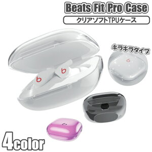 �������� Beats Fit Pro �P�[�X �J�o�[ �N���A ���� �p�[�v�� �C���z���P�[�X �[�d�Ή� ���C�����X�C���z�� ���[ �ی� ���h�~ ����h�~ �ϏՌ� �Ռ��z�� �����h�~ �S�ʕی� ���^ �y�� �V���v�� ��