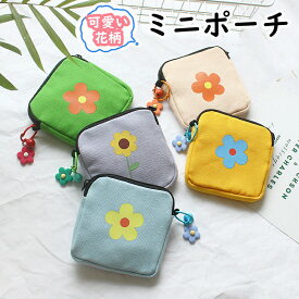 送料無料 小物 ポーチ 花柄 韓国風 かわいい ミニ ティッシュポーチ コスメ メイクポーチ 化粧品 ナプキン 小物入れ コインポーチ 収納ポーチ 小銭入れ 鍵 印鑑 おしゃれ 便利 旅行 通勤 通学 プレゼント ギフト レディース 人気