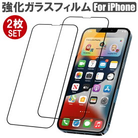 送料無料 2枚入 iPhone 全機種 14 13 ガラスフィルム フルカバー 全面 9H 強化 フィルム pro promax SE 第三世代 SE3 保護 ガラス 12 11 mini 画面保護 シート 液晶保護