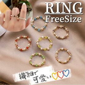送料無料 普通郵便 指輪 リング 淡水パール 韓国 ins パール ビーズ トレンド レディース ファッション かわいい おしゃれ きれいめ 上品 シンプル 大人 可愛い 女性 人気 アクセサリー デート ギフト