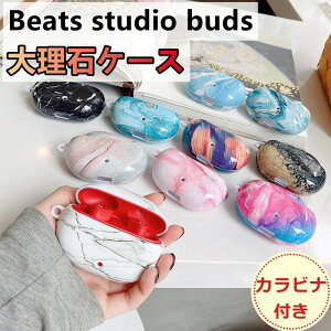 �������� Beats Studio Buds + �P�[�X �J�o�[ �嗝�Ε� �J���r�i�t�� ������� �ϏՌ� �ی�J�o�[ �n�[�h ��� �S�ʕی� �����h�~ �嗝�Ε� �f�U�C�� �V���v�� ������ ins �l�C �v���[���g �M�t�g