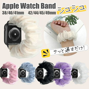 �������� Apple Watch �o���h �A�b�v���E�H�b�` �x���g �V���V�� ���f�B�[�X ���킢�� ������� �؍��� �L�k �����p �ւ��x���g series 11 10 9 8 7 SE �Ή� 42mm 44mm 45mm 46mm 40mm 41mm �����p �ӂ�ӂ� ��l
