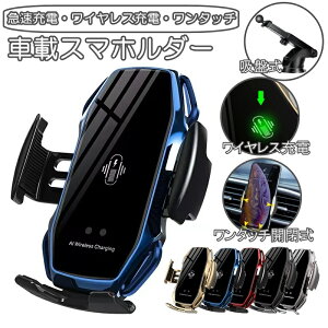 �������� �ԍڃz���_�[ ���C�����X�[�d�� Qi�Ή� �}���[�d �X�}�z�z���_�[ �����J�� �z�Վ� �N���b�v�� �ԍڗp �X�}�z�X�^���h iPhone Android 15 14 13 12 �Ή� �u�������[�d 360�x��] �[�d�� ���