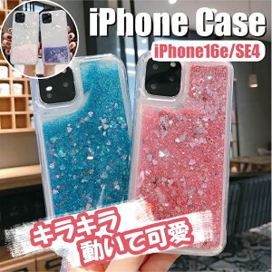 �������� iPhone16e SE4 16SE �P�[�X �J�o�[ ���� �O���b�^�[ �������� �N���A ���� �L���L�� �؍��� ������� ���킢�� ins ���f�B�[�X ���� ��l �l�C iPhone SE ��l���� �Ή� �ی�P�[�X �\�t�g TPU 
