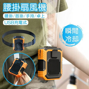 �������� ���|����@ USB 4000mAh ���|�t�@�� ���^ �y�� �g�� ��|����@ �󒲃t�@�� ���O��� ��Ɨp �[�d�� �⊴ �M���Ǒ΍� �x���g���� �����^�� �ėp �n���f�B�t�@�� �t�@�� �I�t�B�X �L