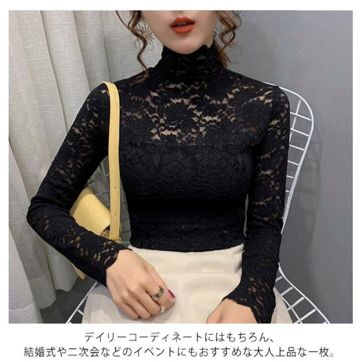 35 Off Qyyブラウス レディース 半袖 レース シャツ スリム カットソー ハイネック シースルー トップス透け感 セクシー Tシャツ 無地 インナー 夏 Www Otisoat Com
