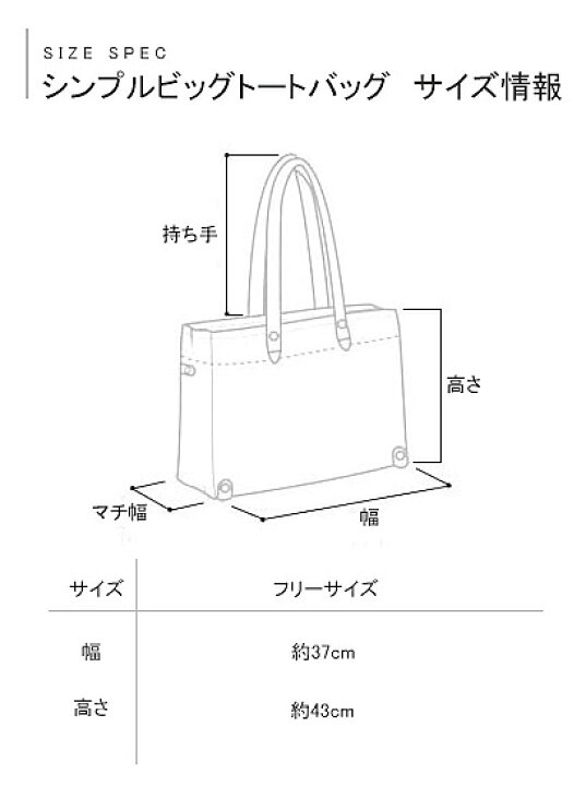 楽天市場 イリー 大容量 通学 シンプル トートバッグ 韓国 ファッション 秋冬 韓国ファッション イラスト バッグ トートバッグ韓国 帆布 麻 送料無料 Muhly