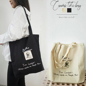 楽天市場 韓国 トートバッグ キャンバスの通販