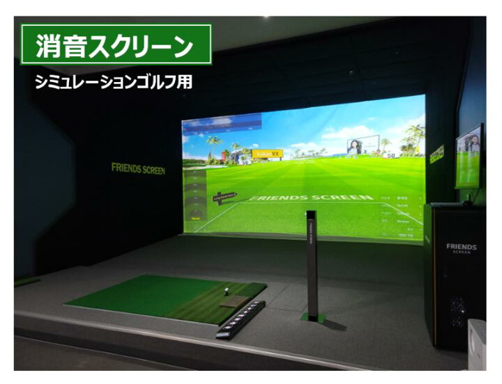 楽天市場】【消音スクリーン 2枚タイプ 4M迄】 オーダーメイド 