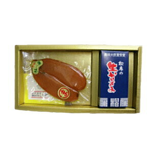 長崎「松庫商店・生からすみ70g+からすみ100gセット」【別途クール便でのお届け】【日時指定はできません】【完全手作品のため発送までに日数かかります。ご注文後発送日などご連絡させ